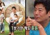 미래에 가족이 될 수도 있는 김유정과 디오