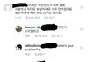 헐 권민아 인스타 댓글봐