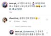 이채연이랑 선윤경 기싸움 안했음 이거봐
