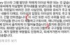 엥 민아 이말 내일부터 제대로 싸우겠다는거임??
