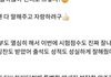 와 장원영 공부도 챙겼었나보네