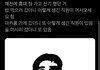 서울러들아 이거 ㄹㅇ임?