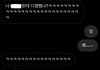 짝남 친구랑 디엠했는데 이거 뭔의미야,,,,?ㅜ