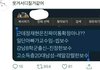 엔시티 재현 아빠? 이거 뭔뜻임?