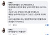 허니제이와 리헤이 정말 돈독했구나