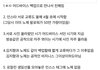 로잘린하고 노제 엮어 먹는