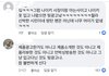 내가 정국이면 ㅈㄴ억울할거 같음