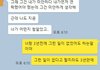 남의집 파탄내 놓고 결혼한다고 3년만에 연락온 친구 어떡할까요(이미지 있음)