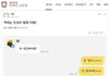 사진) 카톡 급발진 누가 했나요?