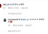 헐 아이키 노제 인스타 댓글 뭐임??