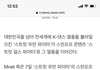 헐 스트릿 걸스 파이터 나온대