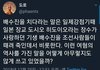 우리가 모르고 썼던 여혐단어