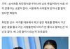 와 최민정 선수 심석희 불화 전에도 언급
