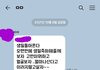 연끊은 엄마한테 카톡이 왔네요 뭐라고 할까요
