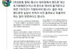 ❗여자필독❗하다하다 통신사에서 사진 유출함