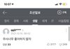 아옳이 기사 닷글 수준 왜이러냐;;;;