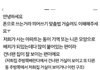 [원본지킴이]옆집 옷 안 입는 여자를 훔쳐보는 남편