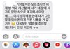 친구한테 문자 왔는데