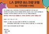 아미들 중에 능력자 개많음