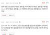 근데 방탄갤 지민악개 소굴인거 왜자꾸 부정하는거임