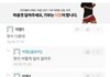 아니 근데 지잡대 수준 이거 실화냐