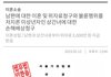 4년전 사회복지사 고딩 불륜 사건 기억나시나요?