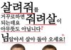 제페토 화장 뭐가 더 나은지 추반해주셈