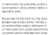 김선호 입장발표전에 광고주가 손절한이유 (업계피셜)