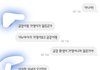 추가)니네 남친이 이러면어떰?..