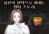 김선호 사건 총정리