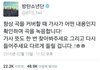 오늘자 팬들에게 커버곡 선물한 정국