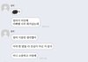 +)엄마가 나한테 한 카톡 볼래??