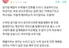 자영업자가 절대 해서는 안되는 언행