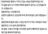 [원본지킴이]살빼라고 남편 학대했는데 자기가 똑같이 당하니까 이혼 생각하시는 분