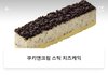 야 ㅃㄹ 급함 공차 머먹어