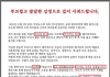 불량 순대업체 대표 사과문