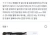 위버스 ㅋㄹ 입막음질 실화냐ㅋㅋㅋㅋㅋㅋ