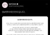 SM 고소공지 올라왔네