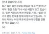 임영웅 팬덤 미쳤냐ㅋㅋㅋㅋㅋㅋ