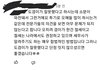 세븐틴 도겸 건물 논란은 불법 투기 아녀도 이미지 실추 맞지않나