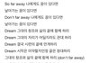 수험생 울리는 방탄소년단