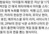 지금 방송하면 아이돌 팬덤들 폭발할 프로그램