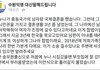 중동 국가 남자랑 결혼한 여자