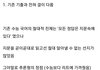 2022 수능국어가 어려웠던 이유래