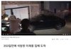 이재용이 출소 후 가장 먼저 먹은 음식