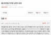 아들엄마들이 보면 빡치는 짤ㅋㅋ
