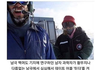 남극에서 데이팅 앱 키면 생기는 일
