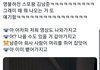 오늘도 역시나 스포왕 김남준