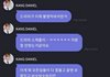 강다니엘 이거 어떻게 생각해?