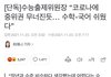 평가원 쉽게 냈다는거 진심인가봐